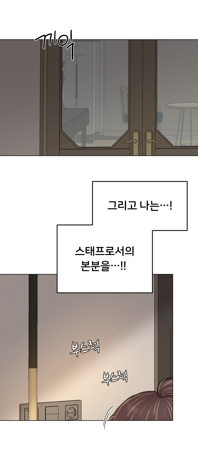 91 페이지