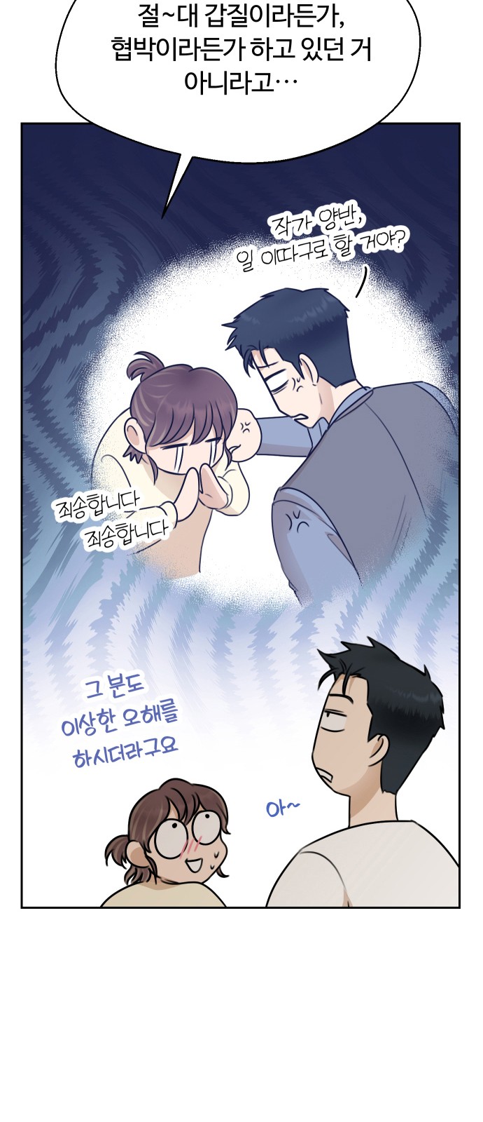 24 페이지