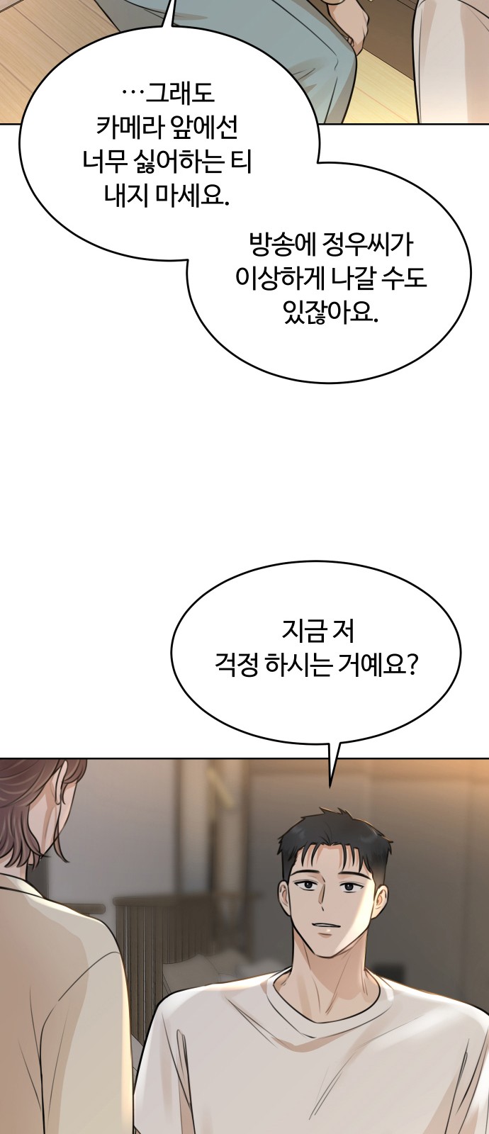 27 페이지