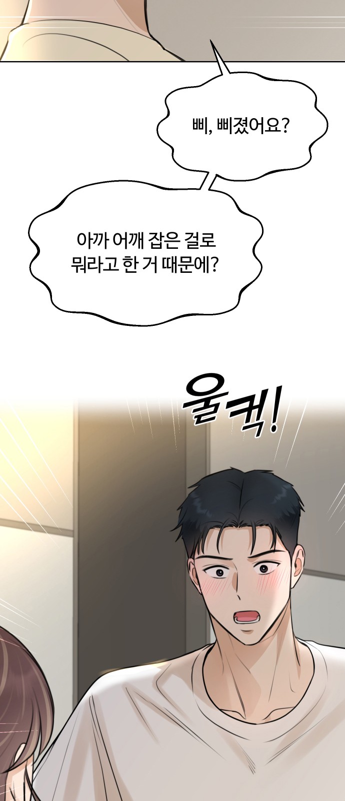 36 페이지
