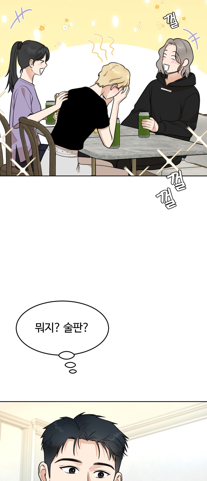 40 페이지