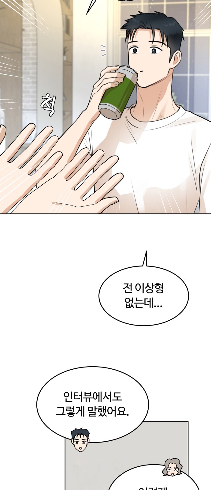 44 페이지