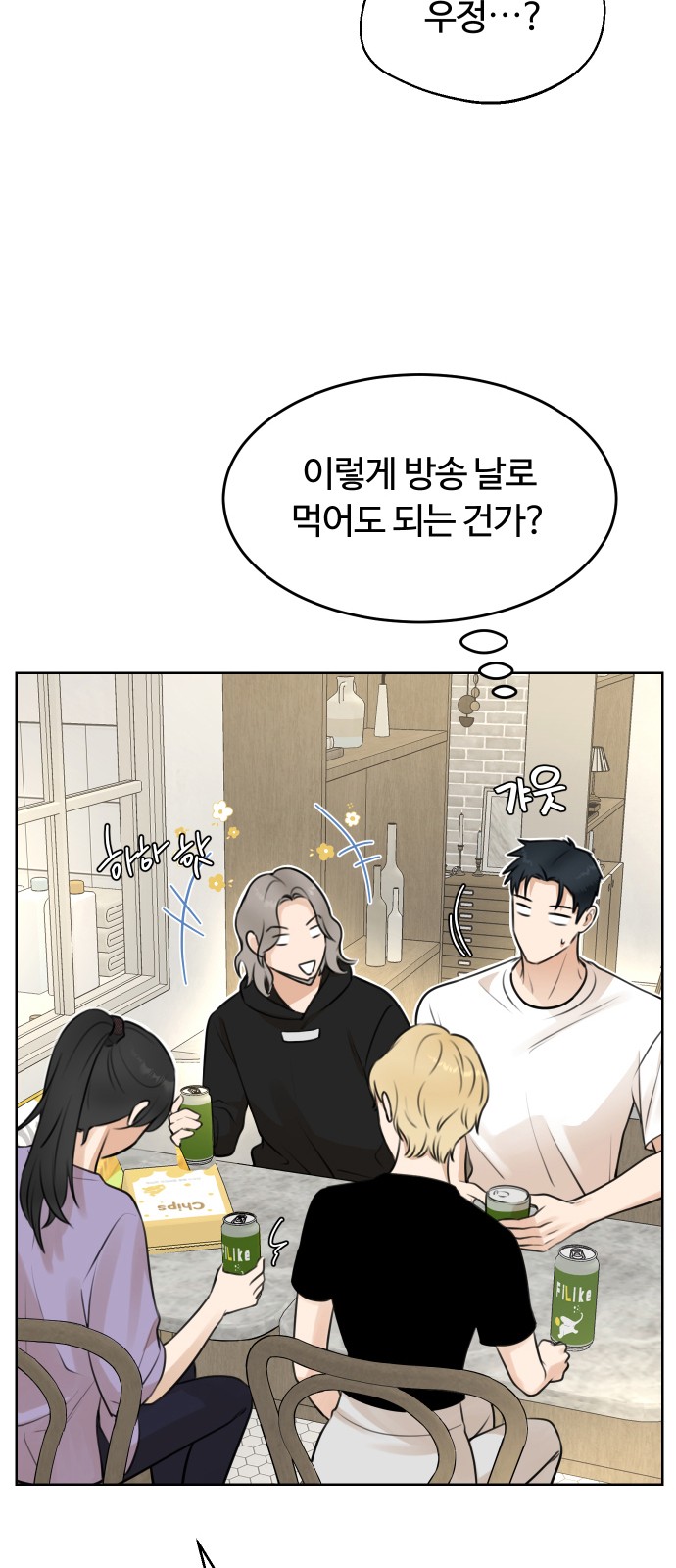 49 페이지