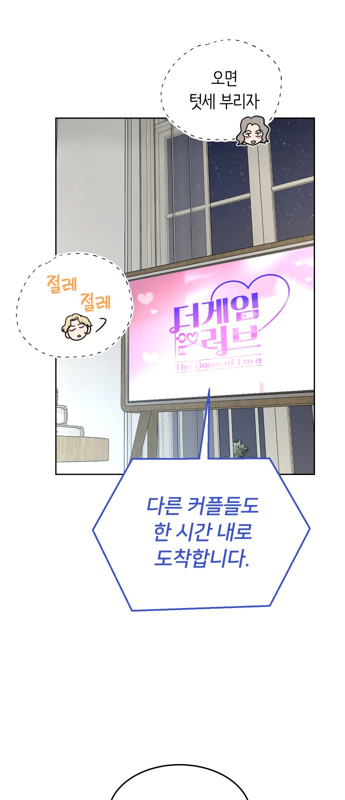 51 페이지