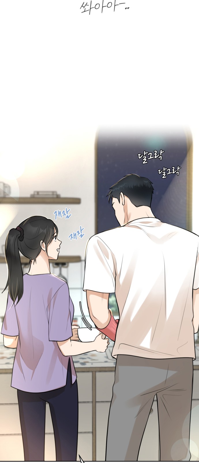 66 페이지