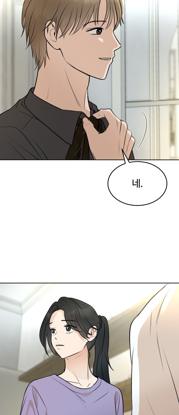 73 페이지