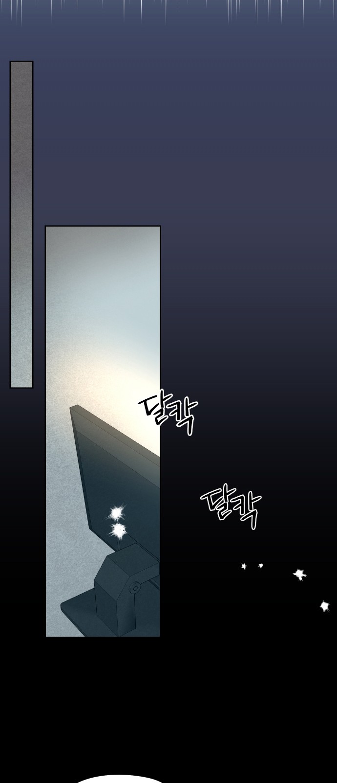 76 페이지