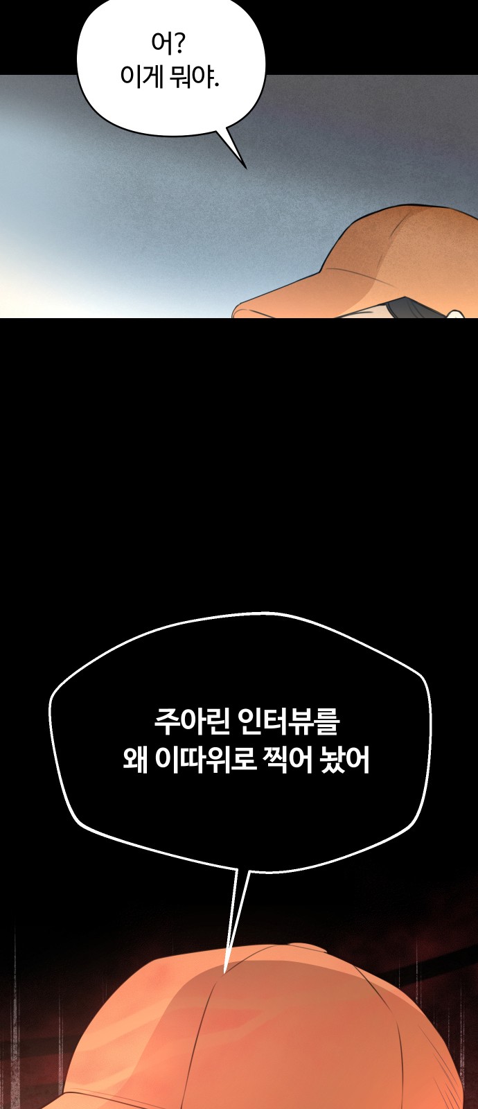 77 페이지