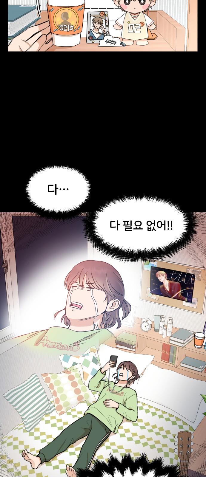 10 페이지