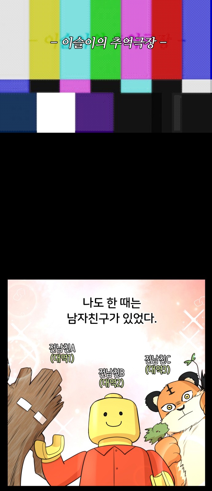 2 페이지