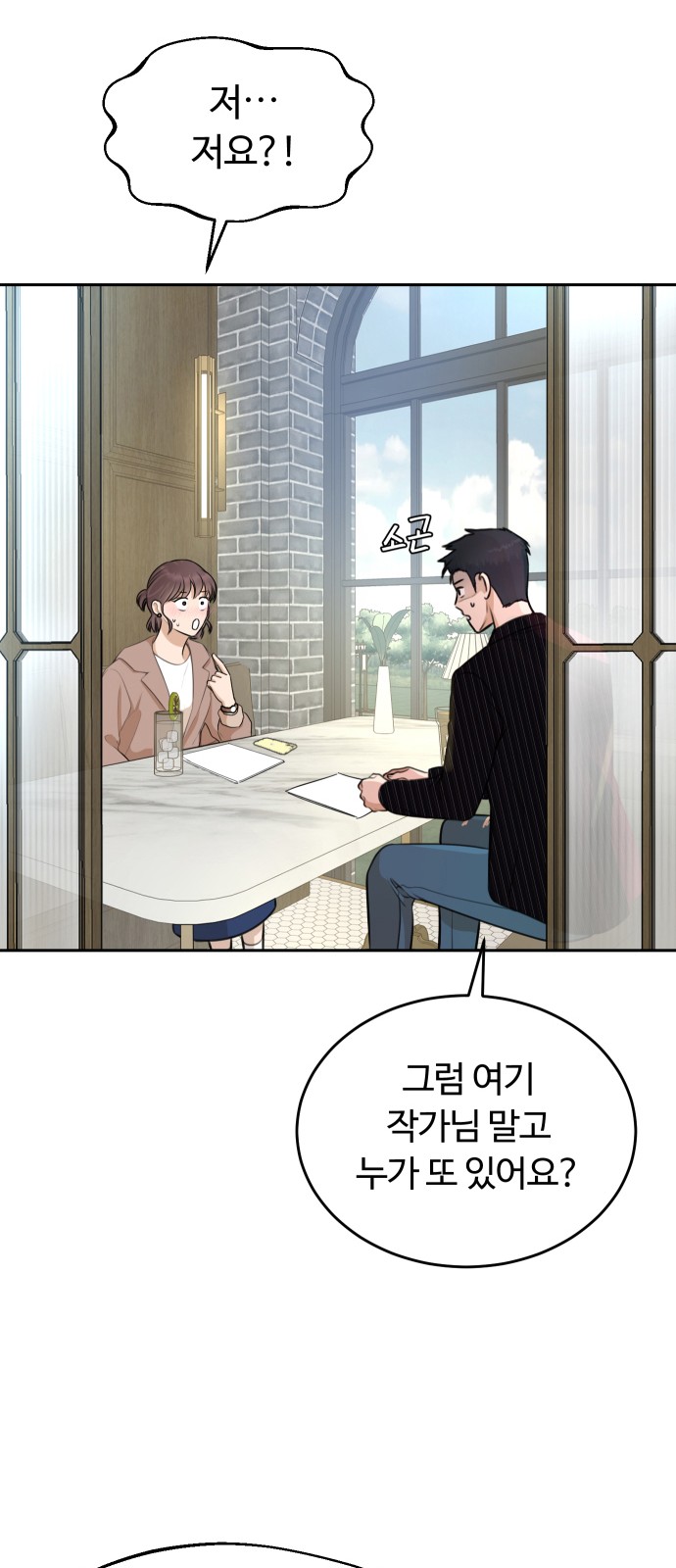20 페이지