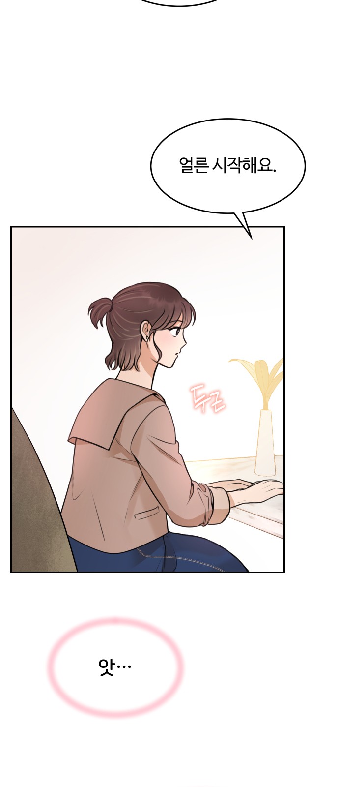 47 페이지