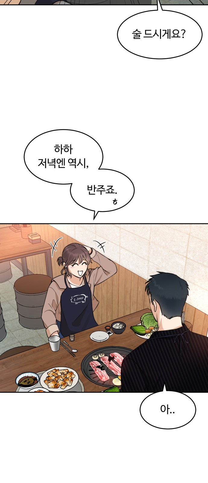 65 페이지