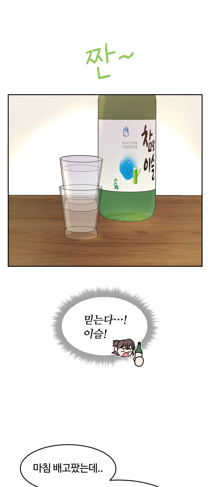 66 페이지