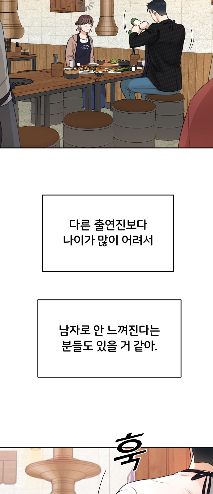 70 페이지