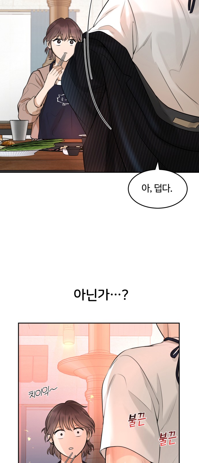 71 페이지