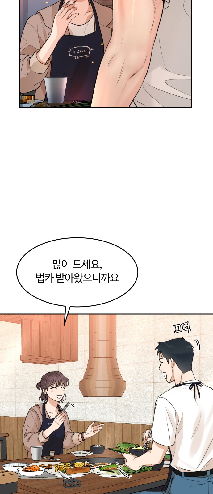 72 페이지