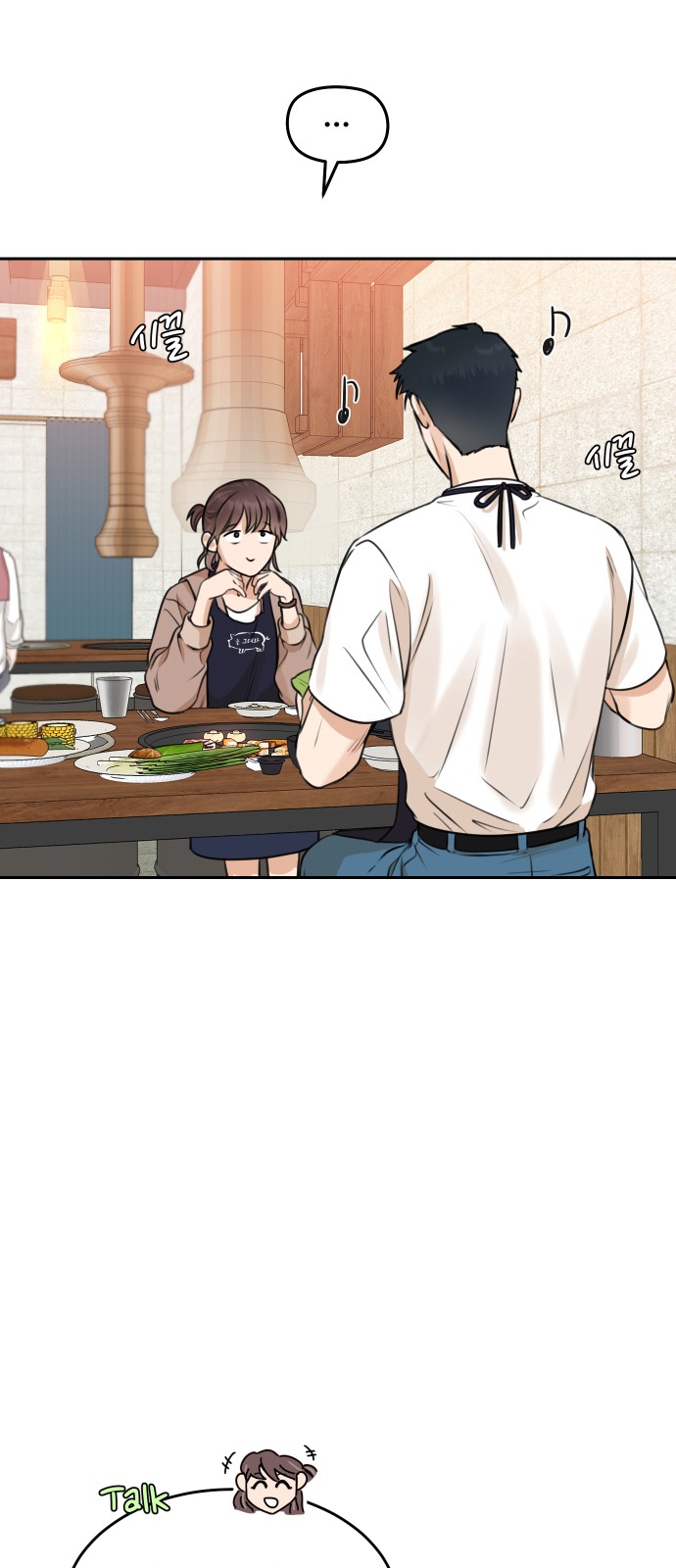 74 페이지