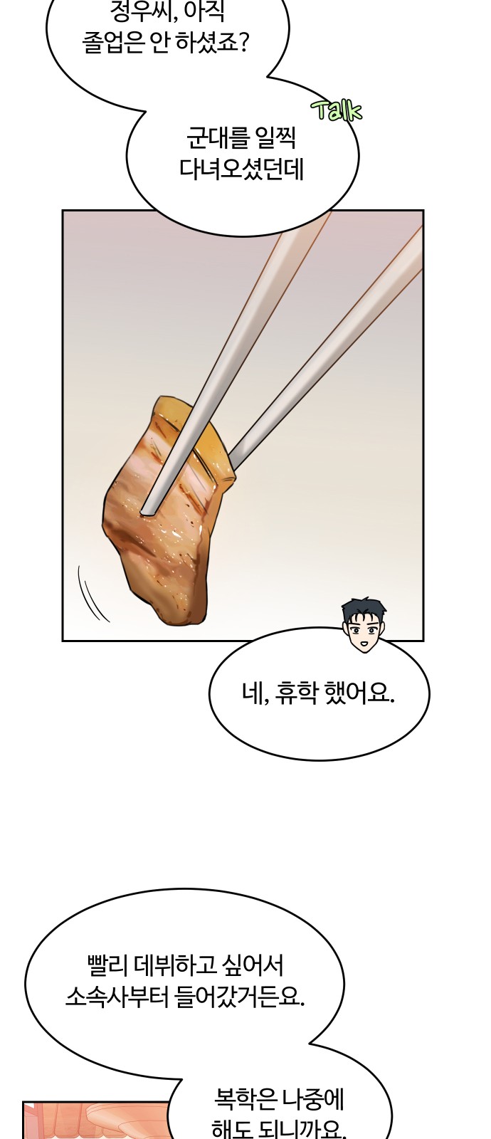 75 페이지