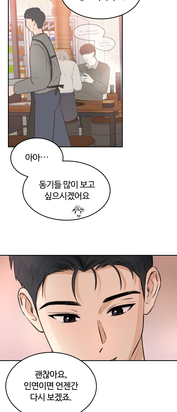 76 페이지