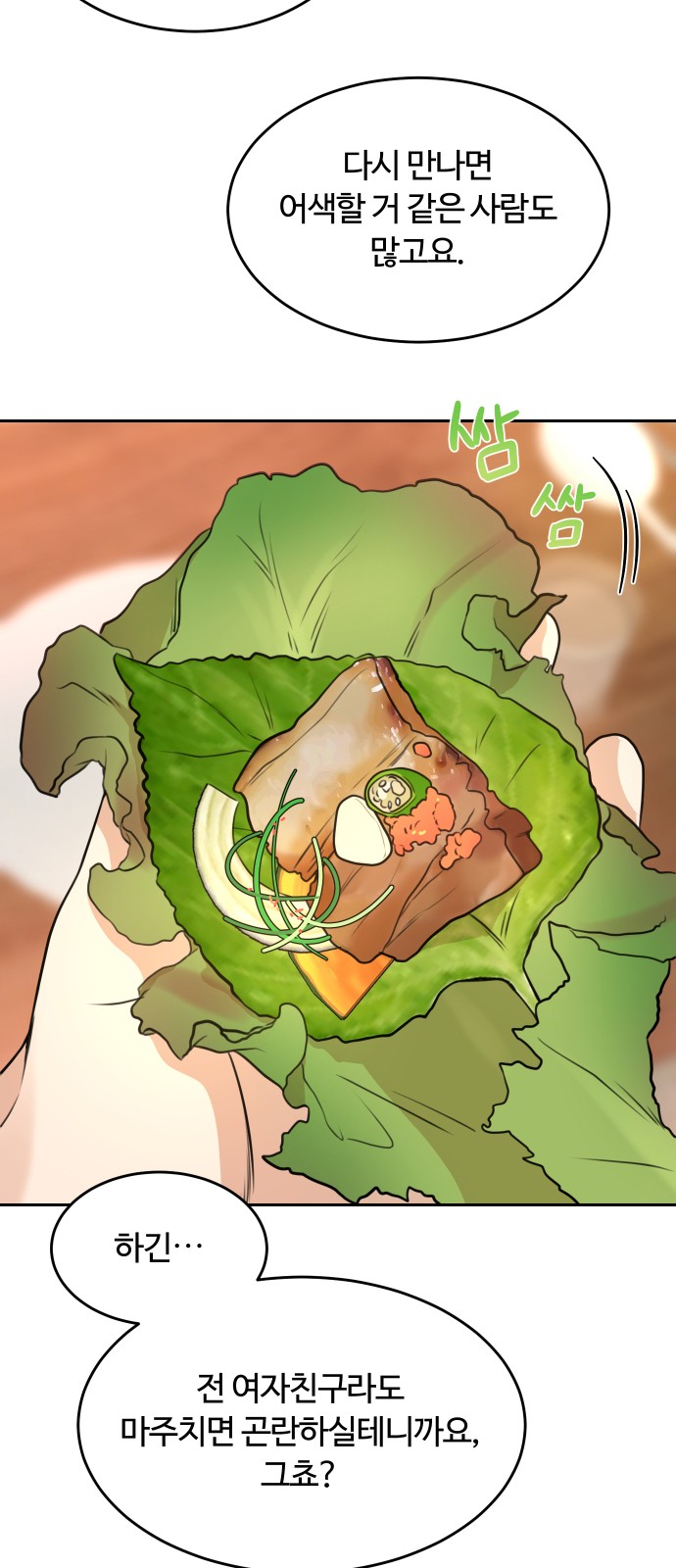 77 페이지