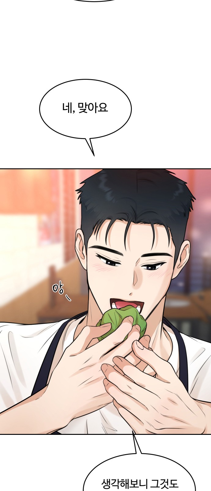 78 페이지