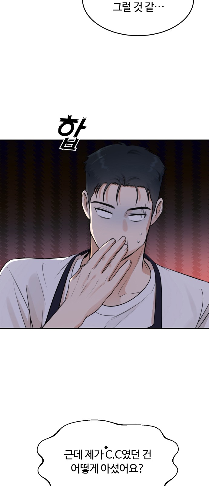 79 페이지
