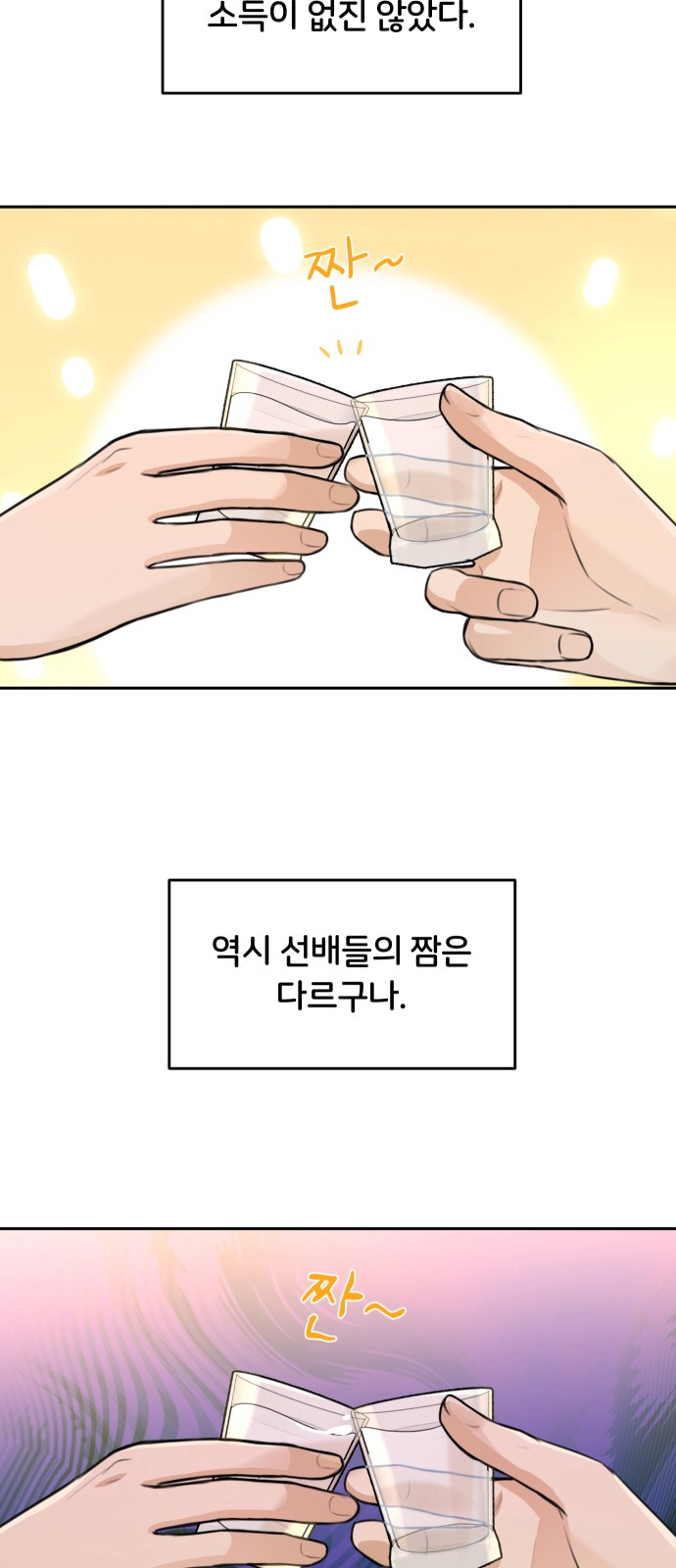 81 페이지