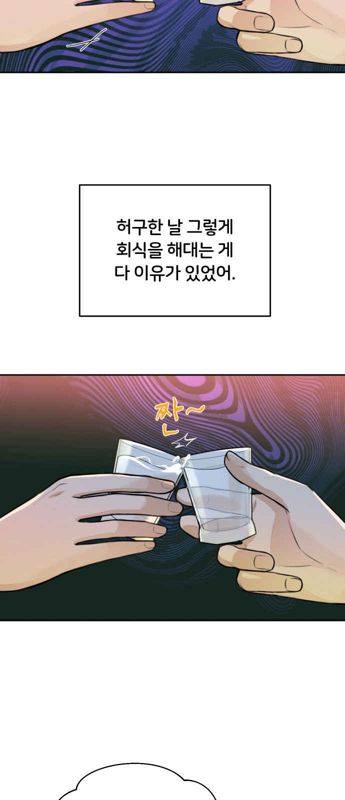 82 페이지