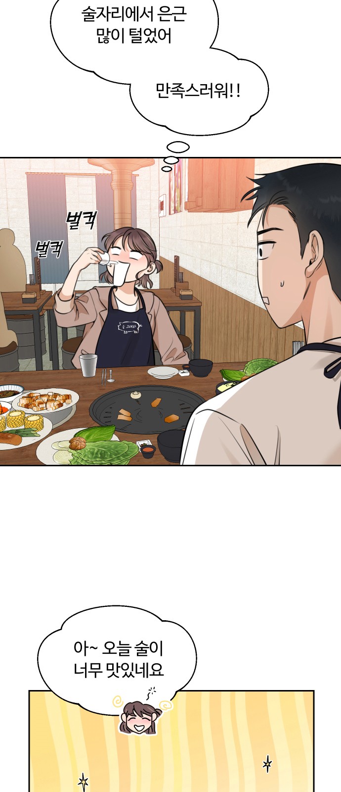 83 페이지