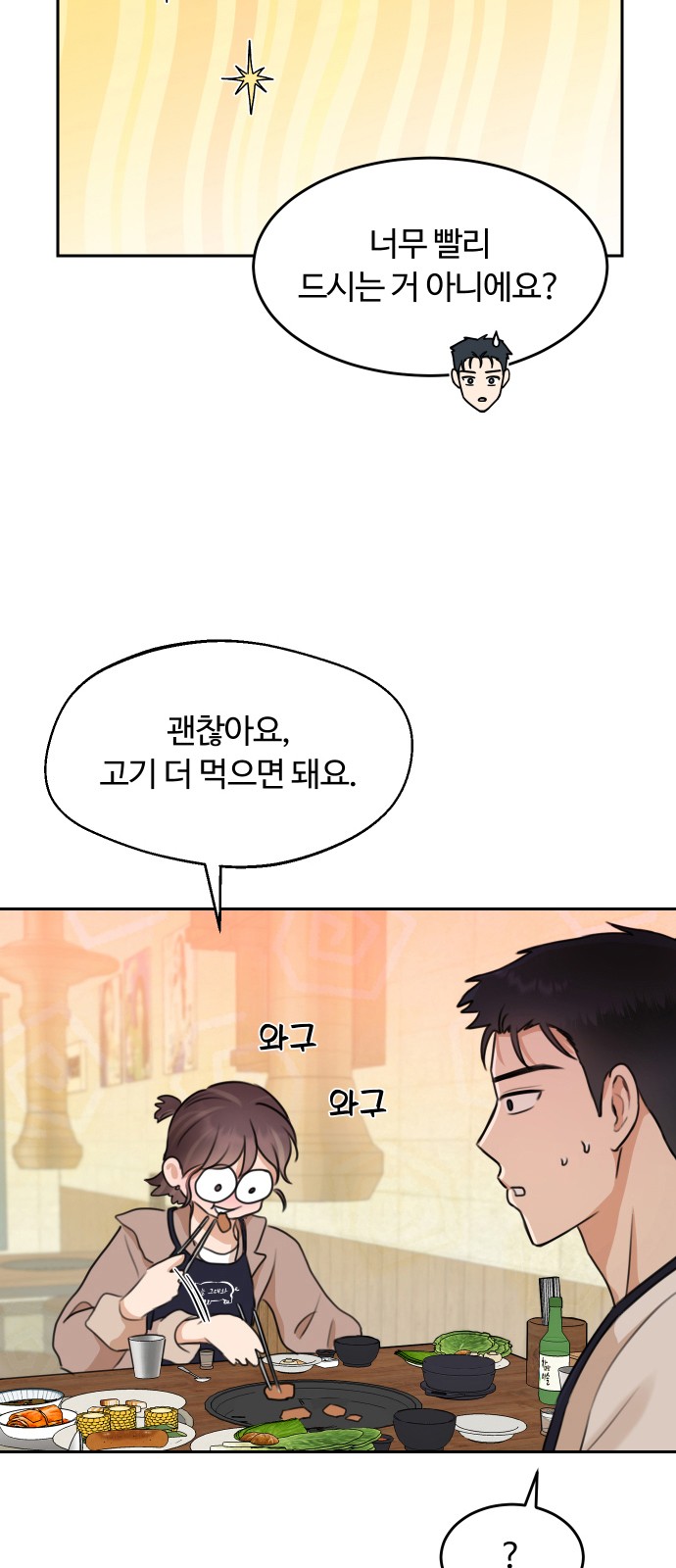84 페이지