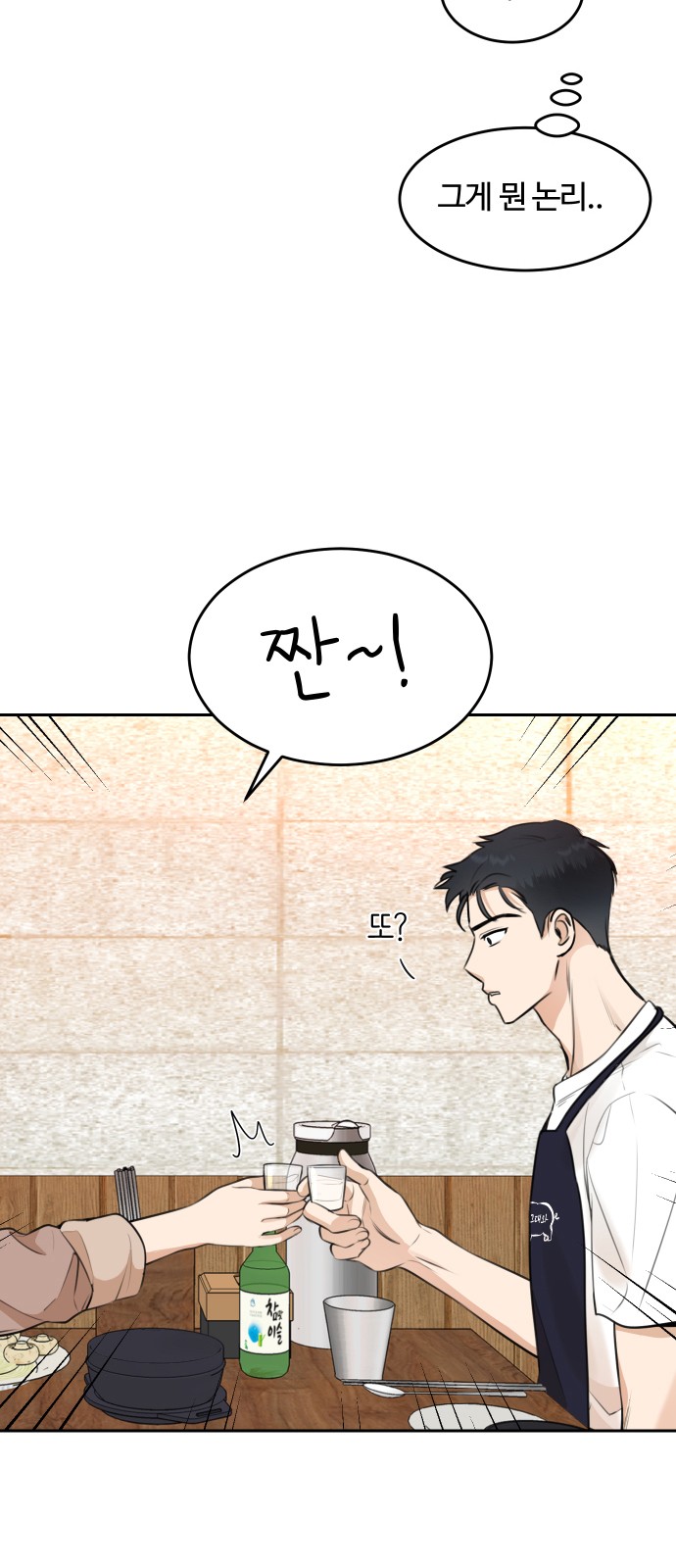 85 페이지