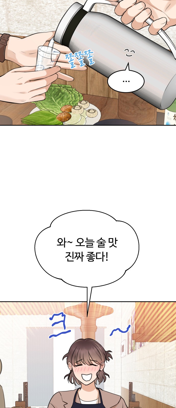 87 페이지