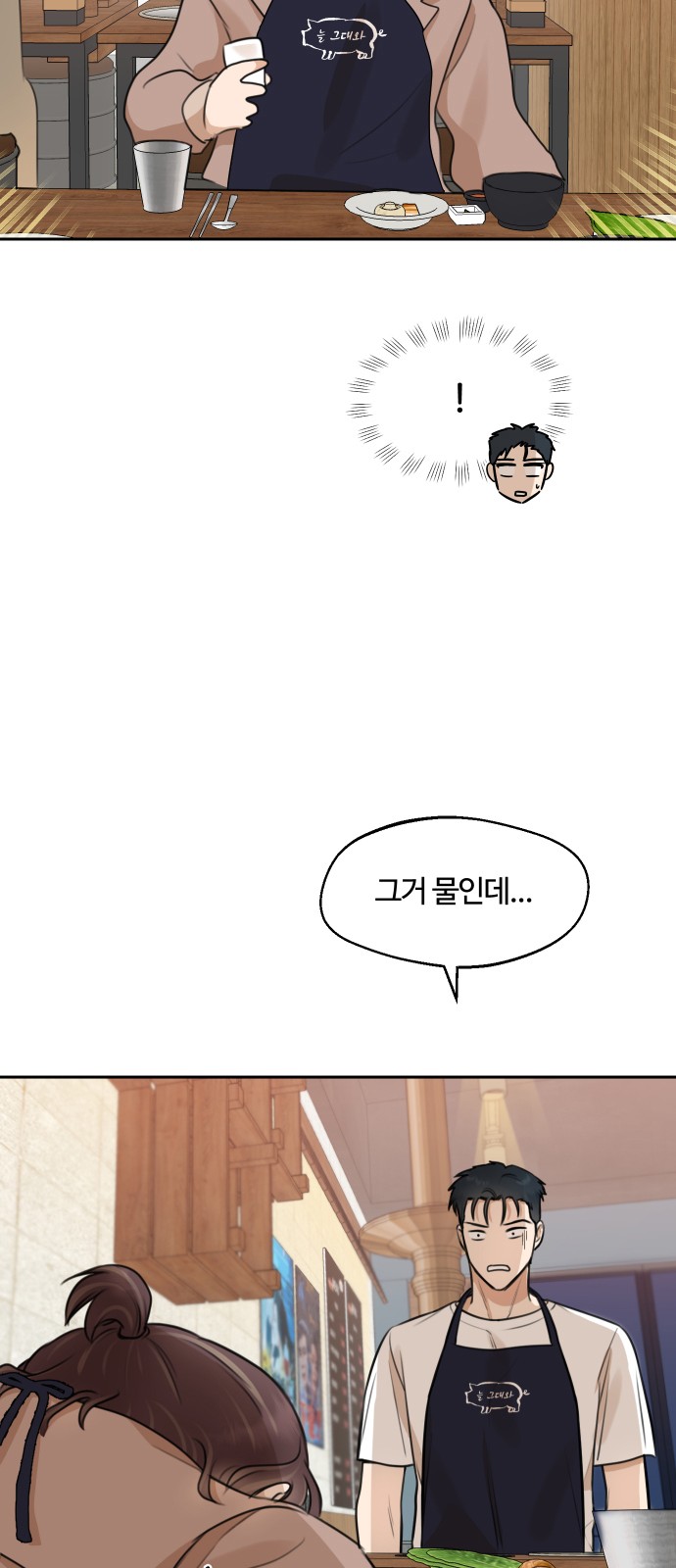 88 페이지