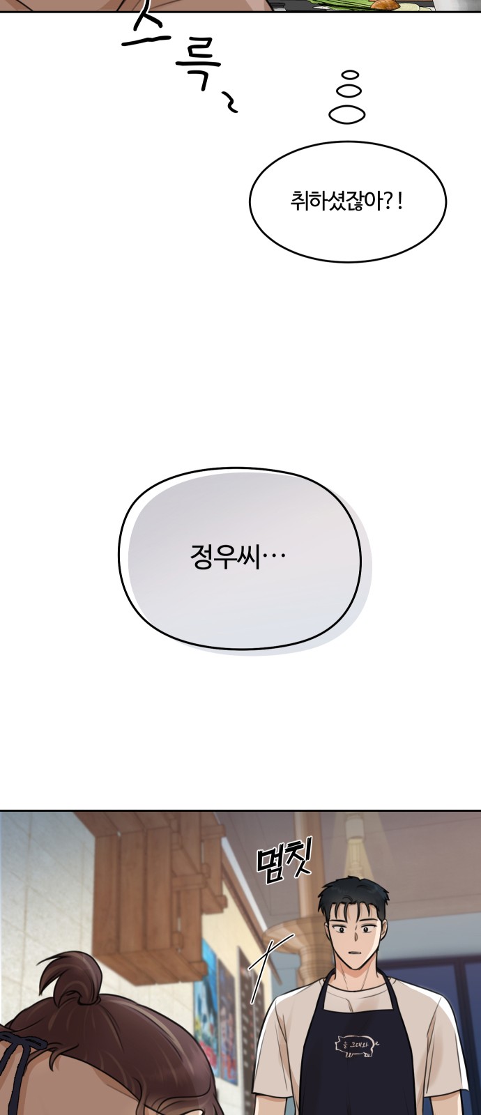 89 페이지