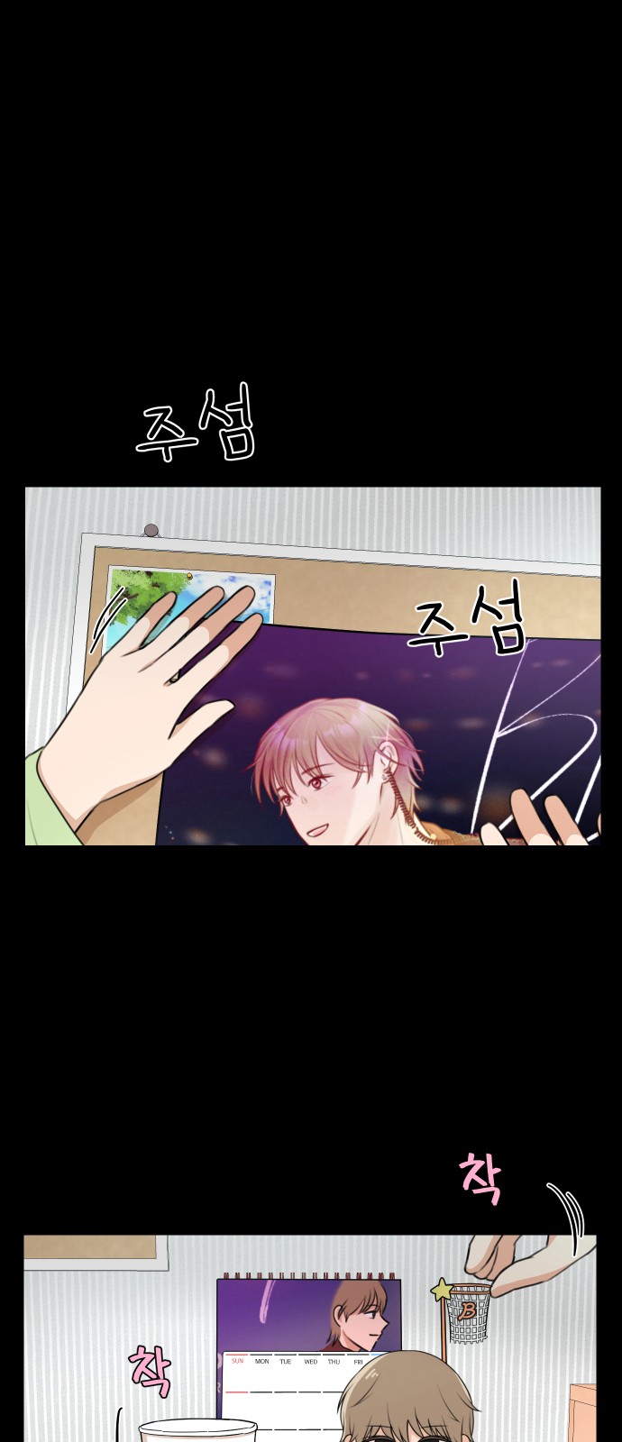 9 페이지