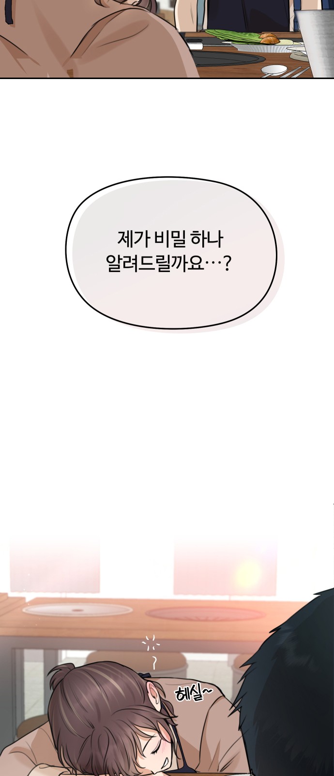 90 페이지