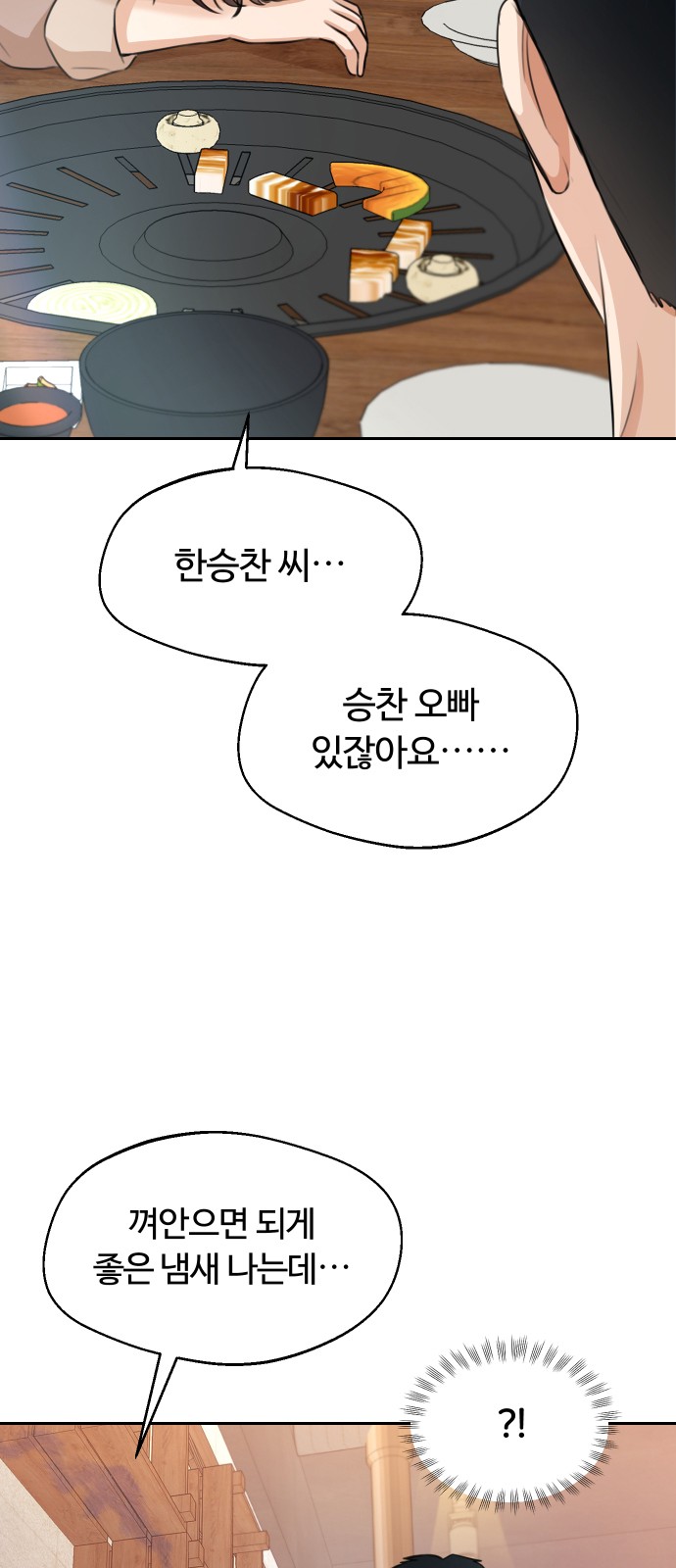 91 페이지