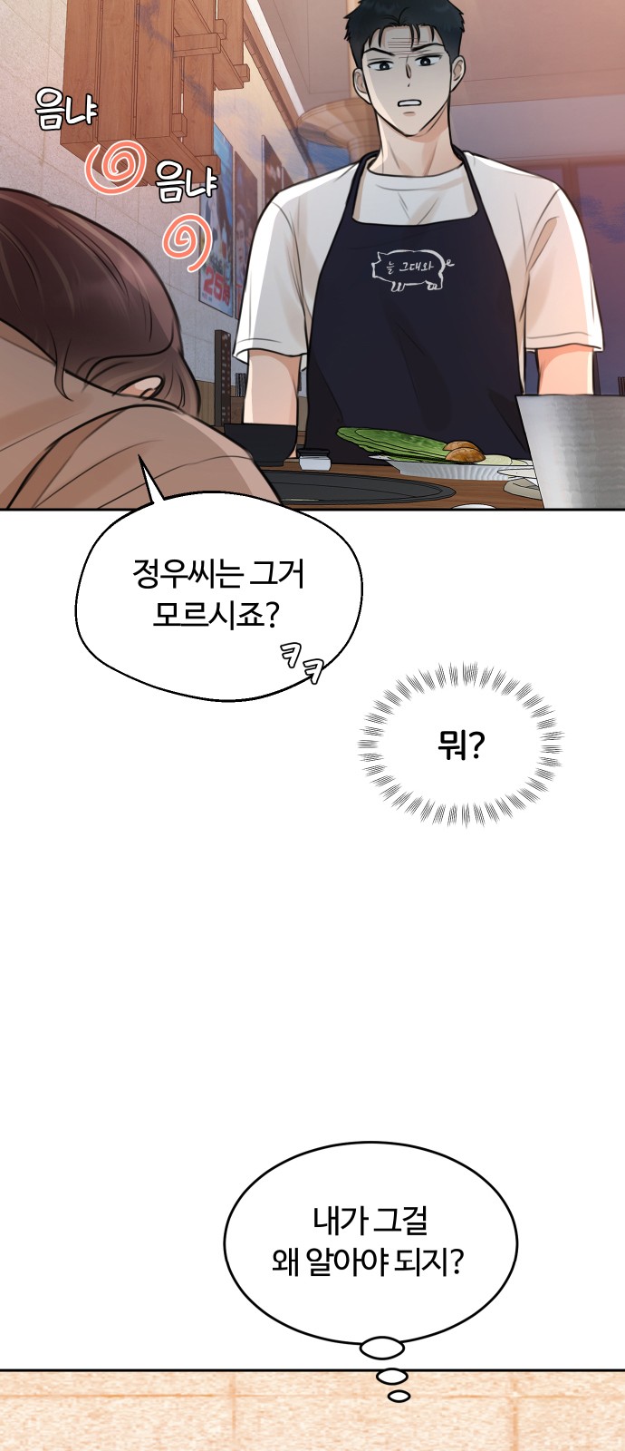 92 페이지