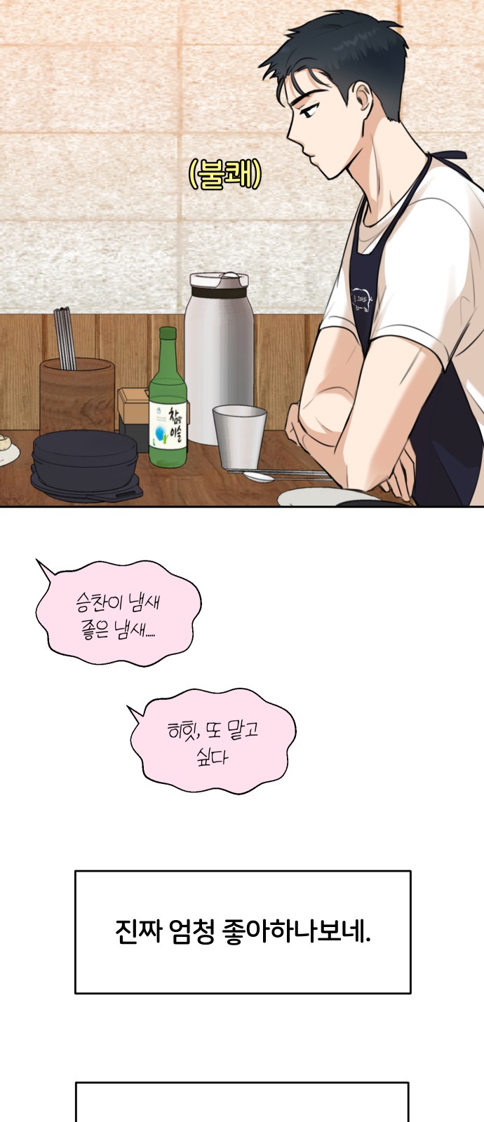 93 페이지