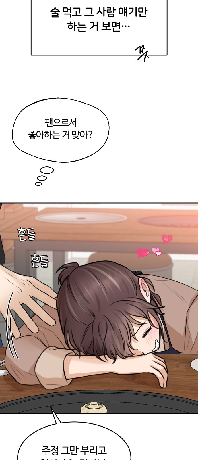 94 페이지