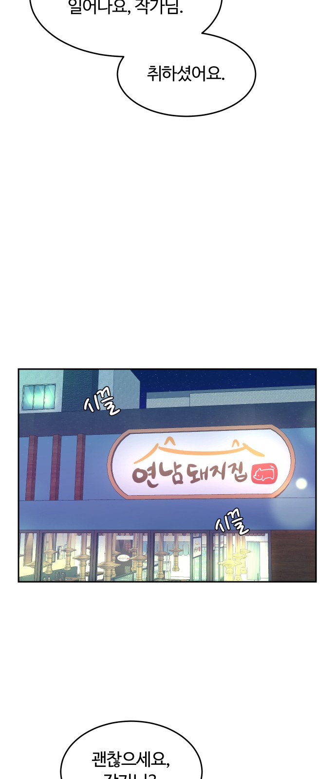 95 페이지