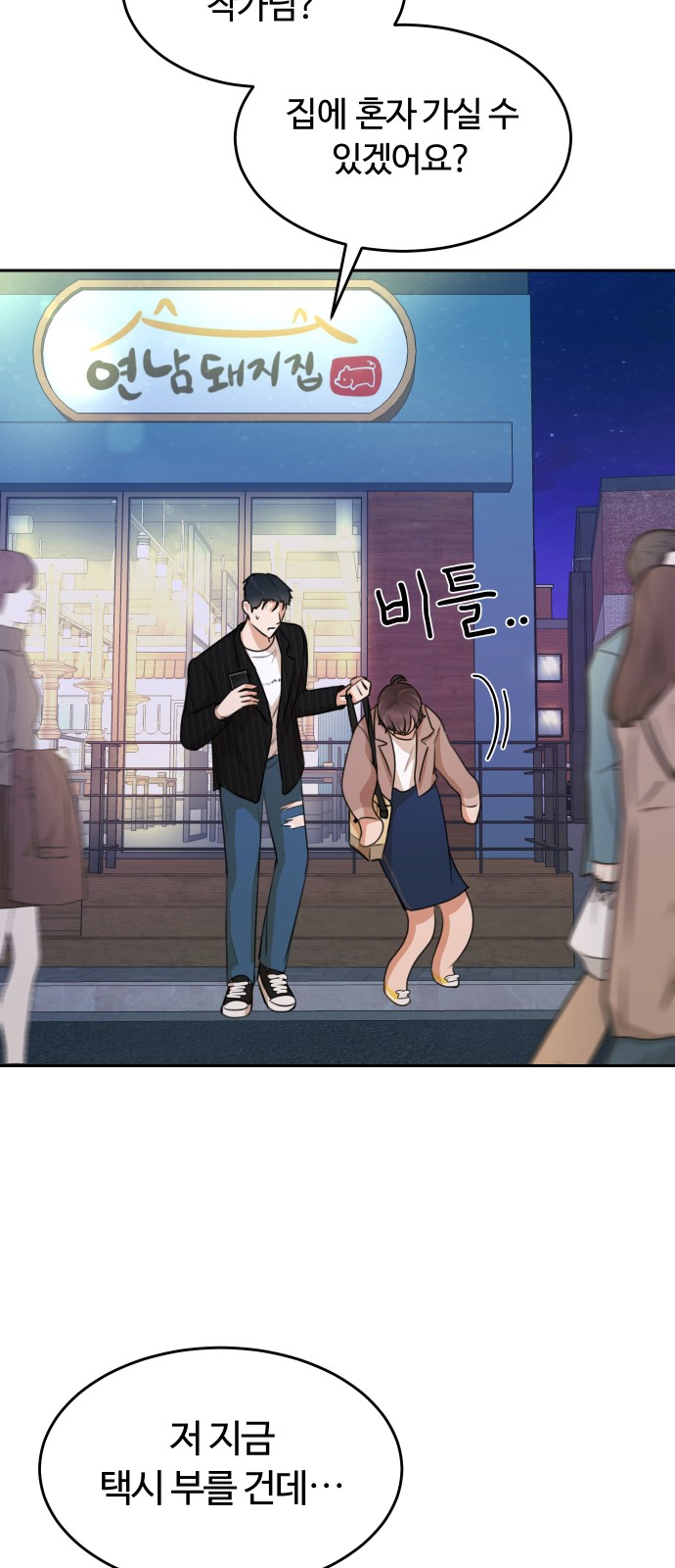 96 페이지
