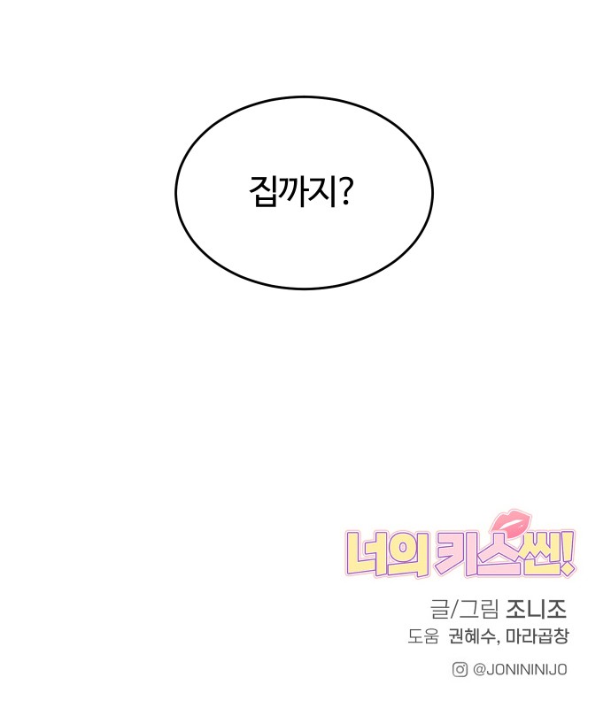 98 페이지