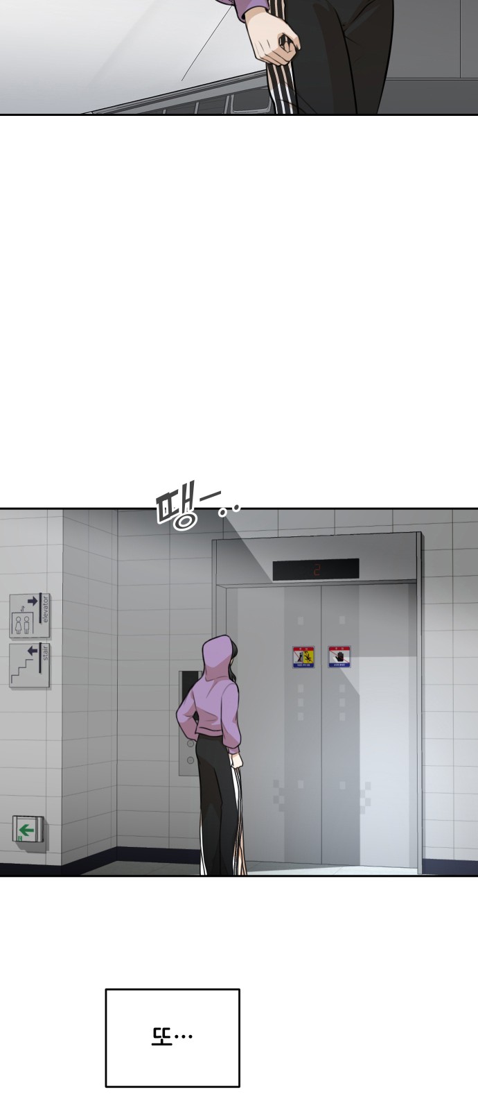 31 페이지