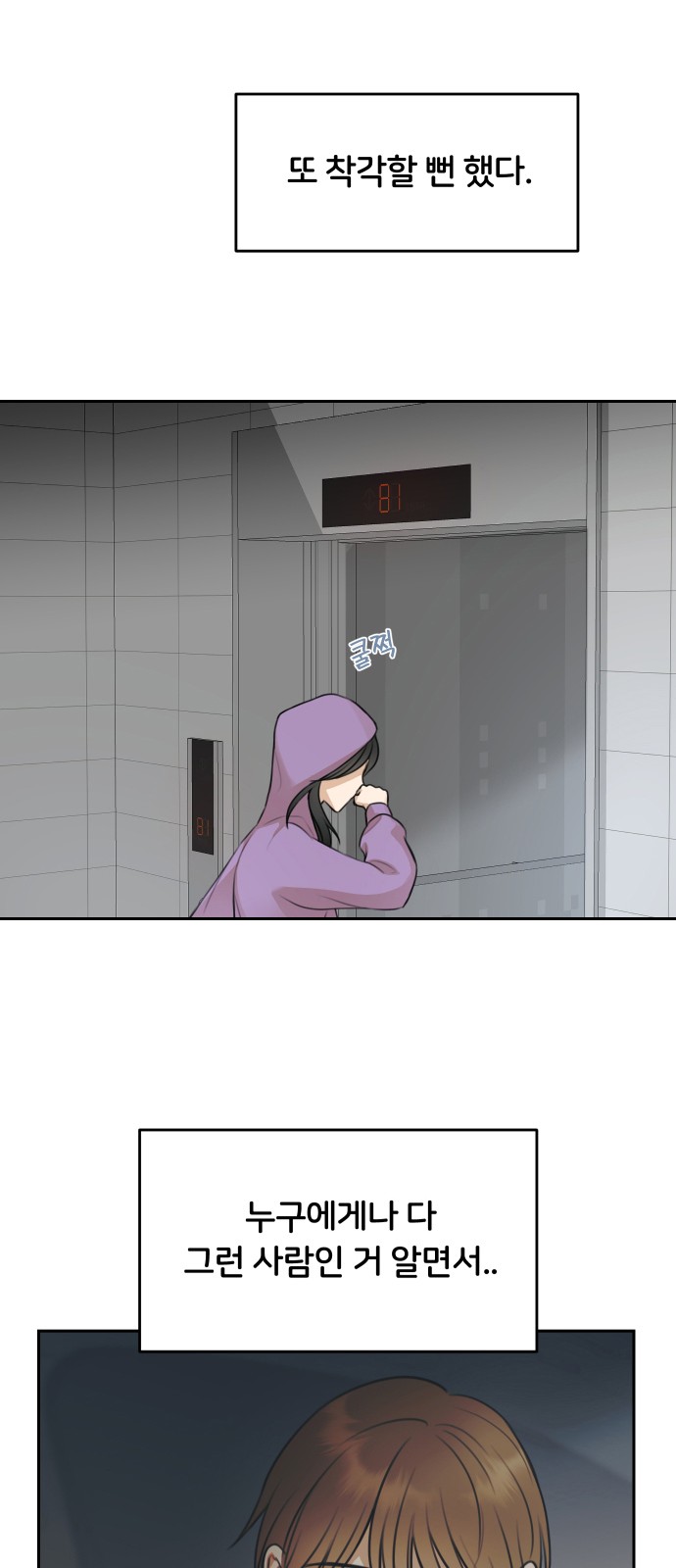 32 페이지