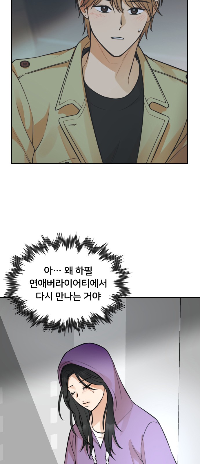 33 페이지