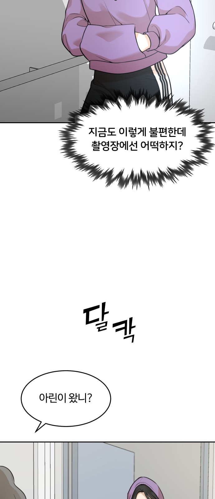 34 페이지