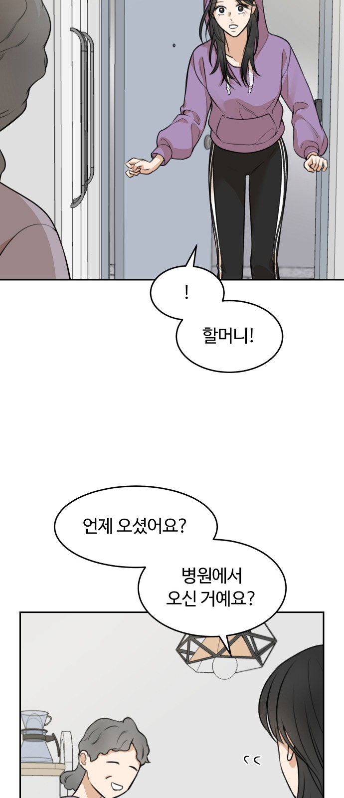 35 페이지