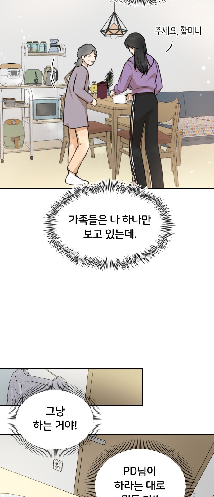 38 페이지
